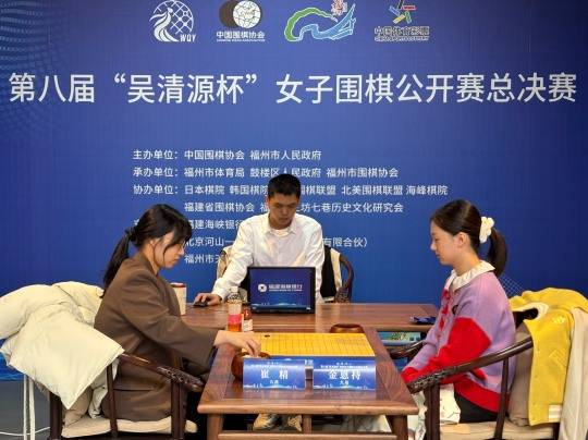 김은지(오른쪽)가 최정을 꺾고 오청원배 세계여자바둑대회에서 우승했다. 사진[연합뉴스]