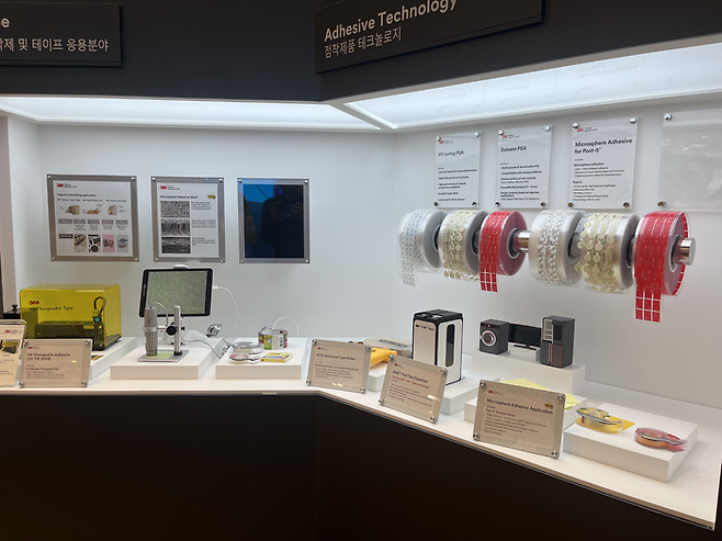 한국3M 고객기술센터(CTC). [안서진 기자]