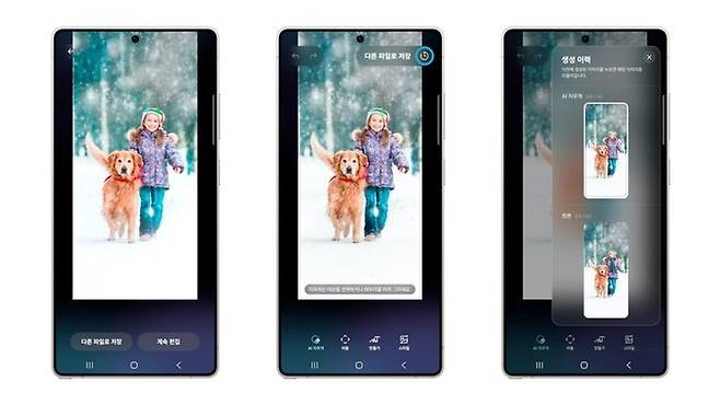 삼성전자가 ‘원 UI(One UI) 8.5’의 베타 프로그램을 8일부터 운영한다고 밝혔다. 사진은 원 UI 8.5로 개선된 ‘포토 어시스트’ 기능의 모습. 삼성전자