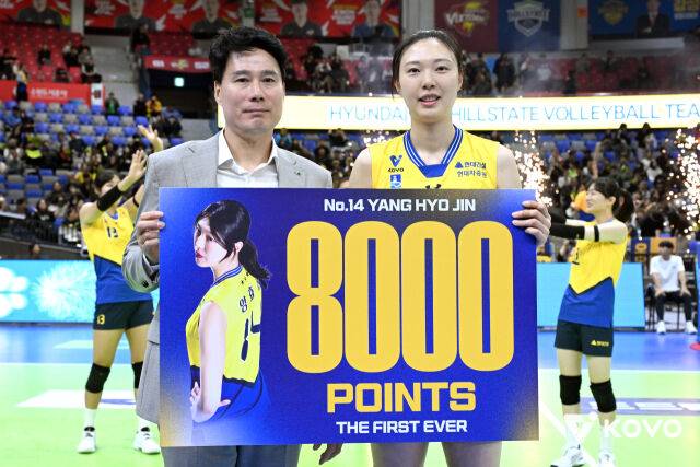 현대건설 강성형 감독과 양효진./KOVO