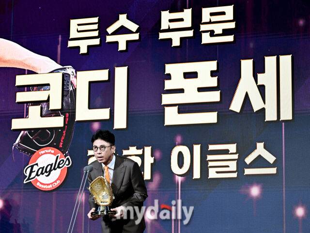 한화 손혁 단장이 9일 오후 서울 잠실 롯데호텔에서 진행된 '2025 KBO 골든글러브 시상식' 에서 코디 폰세의 투수 부문 골든 글러브상을 대리 수상하고 있다. 포지션별 최고 선수를 가리는 '2025 KBO 골든글러브 시상식'은 투수와 포수, 지명타자, 1루수, 2루수, 3루수, 유격수, 외야수(3명) 등 총 10개 부문에 걸쳐 최고의 선수를 가린다./잠실 = 송일섭 기자