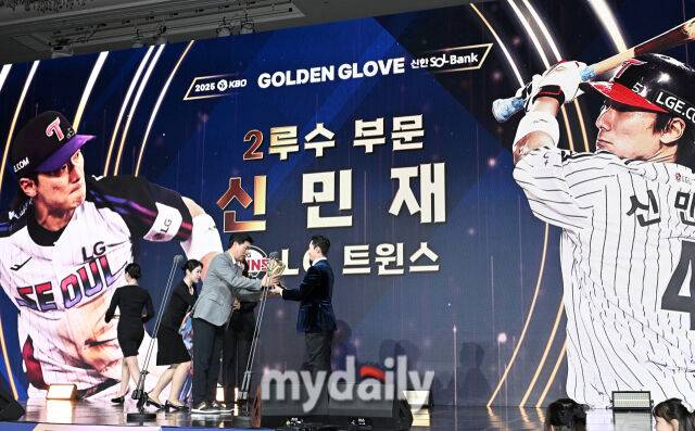LG 신민재가 9일 오후 서울 잠실 롯데호텔에서 진행된 '2025 KBO 골든글러브 시상식'에서 2루수 부문 골든글러브상을 수상하고 있다. 포지션별 최고 선수를 가리는 '2025 KBO 골든글러브 시상식'은 투수와 포수, 지명타자, 1루수, 2루수, 3루수, 유격수, 외야수(3명) 등 총 10개 부문에 걸쳐 최고의 선수를 가린다./잠실=송일섭 기자