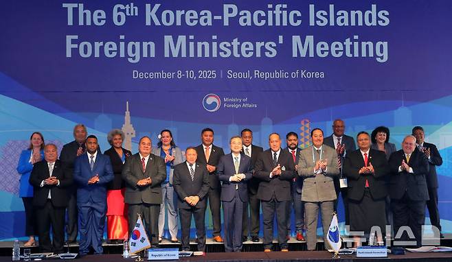 [서울=뉴시스] 김혜진 기자 = 조현 외교부장관을 비롯한 태평양도서국포럼(PIF) 회원국 수석대표 및 PIF 사무총장 등 참석자들이 9일 오전 서울 중구 더 플라자 호텔에서 열린 제6차 한·태평양도서국 외교장관회의에 앞서 기념 촬영을 하고 있다. 2025.12.09. jini@newsis.com