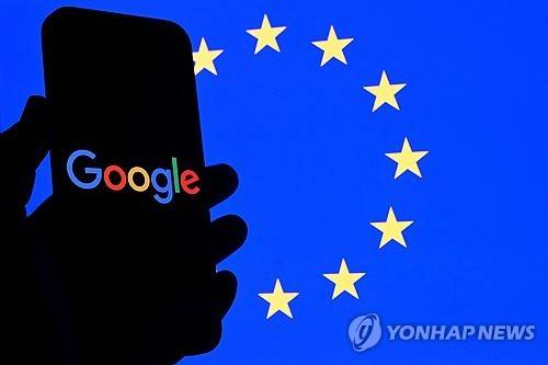 EU, 구글 반독점 조사 착수 [AFP=연합뉴스 자료사진 제공]