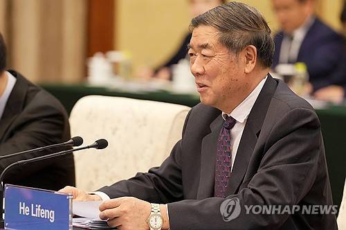 허리펑 중국 부총리 [EPA=연합뉴스 자료사진 제공]