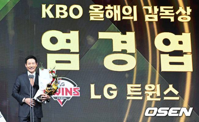 [OSEN=조은정 기자] 9일 오후 서울 송파구 잠실동 롯데호텔 월드에서 2025 신한은행 SOL 뱅크 KBO 골든글러브 시상식이 열렸다.KBO 골든글러브 시상식은 포지션별 최고의 선수를 가리는 자리로 올 시즌의 대미를 장식하는 자리다. KBO 올해의 감독상을 수상한 LG 염경엽 감독이 소감을 전하고 있다. 2025.12.09 /cej@osen.co.kr