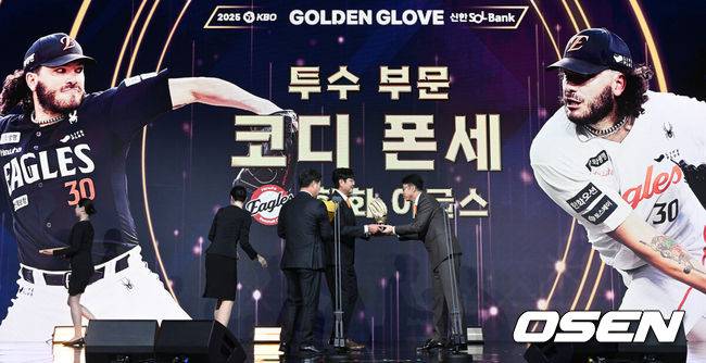 [OSEN=조은정 기자] 9일 오후 서울 송파구 잠실동 롯데호텔 월드에서 2025 신한은행 SOL 뱅크 KBO 골든글러브 시상식이 열렸다.KBO 골든글러브 시상식은 포지션별 최고의 선수를 가리는 자리로 올 시즌의 대미를 장식하는 자리다. 한화 손혁 단장이 투수 부문 수상한 한화 코디 폰세의 대리 수상을 하고 있다. 2025.12.09 /cej@osen.co.kr