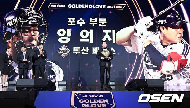 [OSEN=조은정 기자] 9일 오후 서울 송파구 잠실동 롯데호텔 월드에서 2025 신한은행 SOL 뱅크 KBO 골든글러브 시상식이 열렸다.KBO 골든글러브 시상식은 포지션별 최고의 선수를 가리는 자리로 올 시즌의 대미를 장식하는 자리다.&nbsp;포수 부문을 수상한 두산 양의지가 소감을 말하고 있다. 2025.12.09 /cej@osen.co.kr
