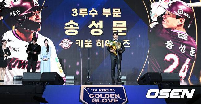 [OSEN=조은정 기자] 9일 오후 서울 송파구 잠실동 롯데호텔 월드에서 2025 신한은행 SOL 뱅크 KBO 골든글러브 시상식이 열렸다.KBO 골든글러브 시상식은 포지션별 최고의 선수를 가리는 자리로 올 시즌의 대미를 장식하는 자리다.&nbsp;3루수 부문 수상한 키움 송성문이 소감을 전하고 있다. 2025.12.09 /cej@osen.co.kr