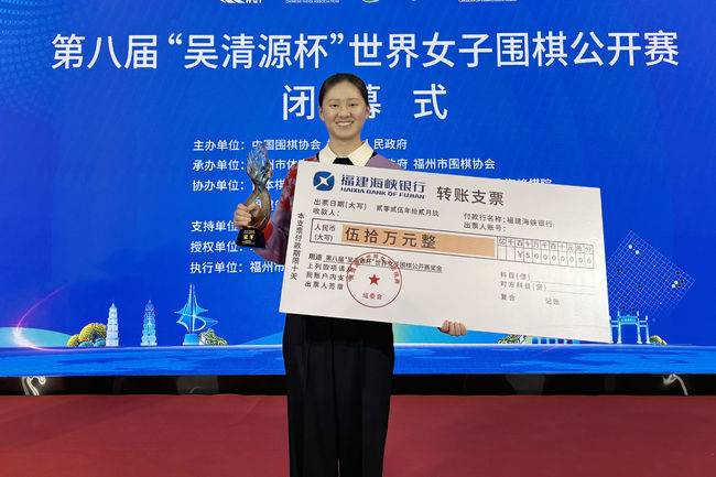 [사진] 한국기원 제공