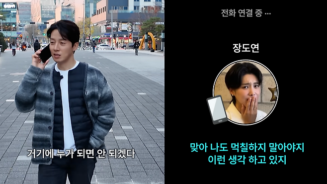 유튜브 채널 ‘궁금하면 허경환’ 캡처