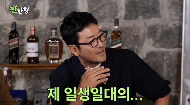 유튜브 채널 ‘짠한형 신동엽’