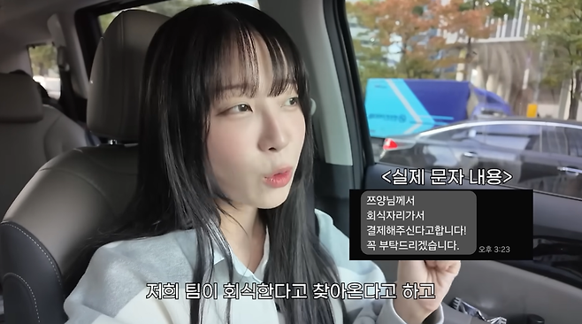 쯔양 유튜브 채널 ‘쯔양밖정원 (Tzuyang)’ 캡처