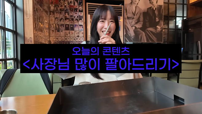 쯔양 유튜브 채널 ‘쯔양밖정원 (Tzuyang)’ 캡처