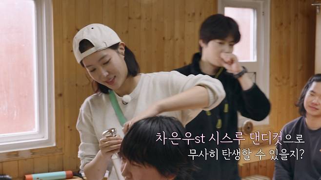 '남극의 셰프' 임수향