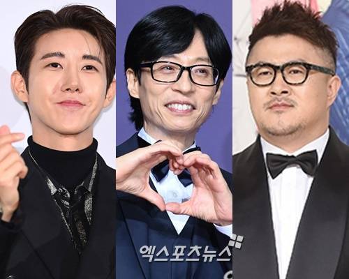 광희, 유재석, 데프콘