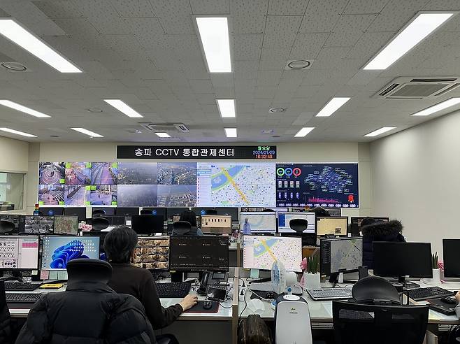 CCTV 통합 관제센터 [서울 송파구 제공. 재판매 및 DB 금지]