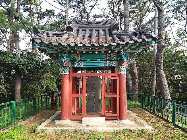 정운 순의비(부산시 사하구 다대동)