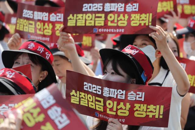 전국금융산업노동조합(금융노조) 조합원들이 지난 10월 26일 서울 종로구 세종대로에서 열린 9·26 총파업 결단식에서 실질임금 인상과 주 4.5일제 근무를 촉구하고 있다. 연합뉴스