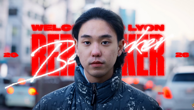 사진=라이온 공식 유튜브 캡처.