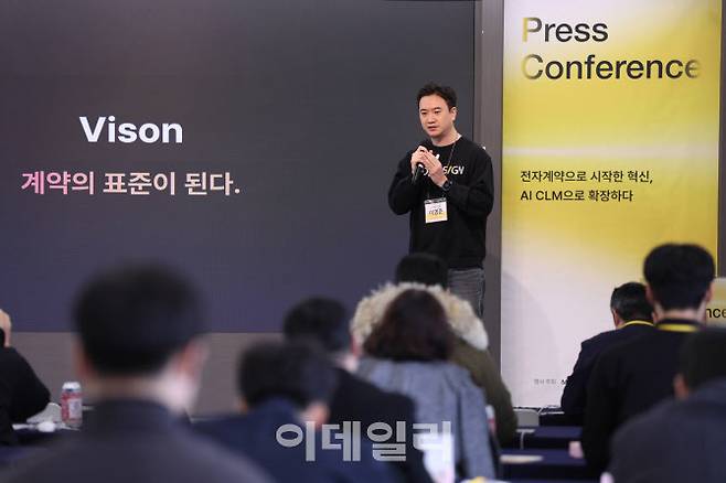 이영준 모두싸인 대표가 10일 서울 강남구 디캠프 선릉 이벤트홀에서 열린 창립 10주년 기념 기자간담회에서 발표하는 모습.(사진 제공=모두싸인)