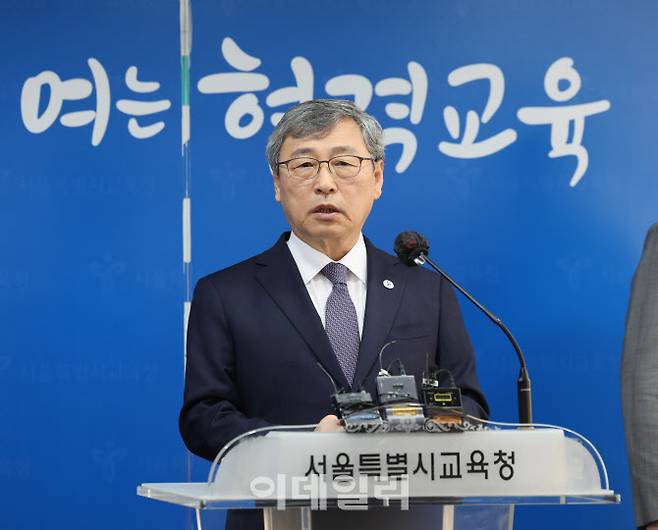 정근식 서울시교육감(사진=뉴시스)