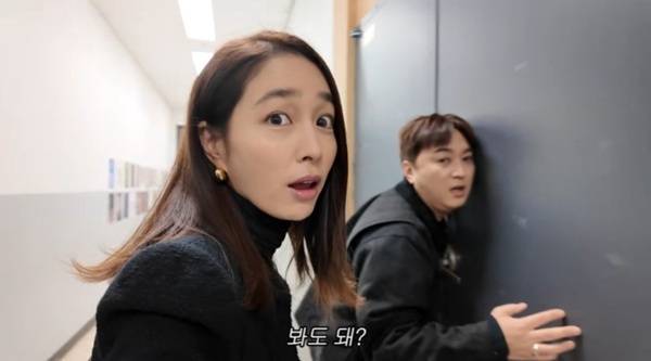 유튜브 채널 '이민정 MJ' 캡처