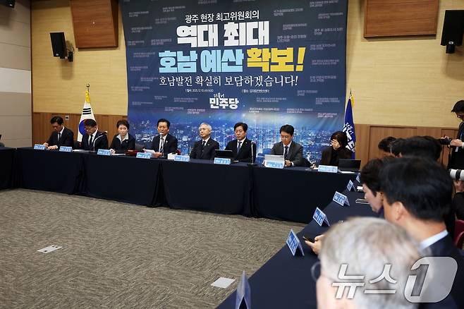 10일 오전 광주 서구 김대중컨벤션센터에서 정청래 대표 주재로 더불어민주당 광주 현장 최고위원회의가 열리고 있다. 2025.12.10/뉴스1 ⓒ News1 이승현 기자