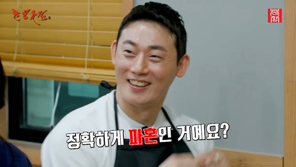 ⓒ유튜브 채널 '촌장엔터테인먼트TV' 캡처