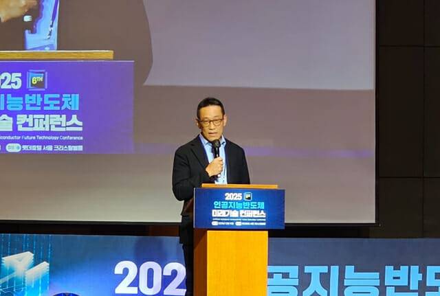 김천성 SK하이닉스 부사장이 2025 인공지능반도체 미래기술 컨퍼런스에서 발표를 진행하고 있다(사진=장경윤 기자)