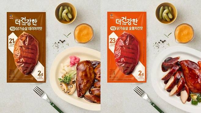 The더건강한 저당 닭가슴살. CJ제일제당 제공.