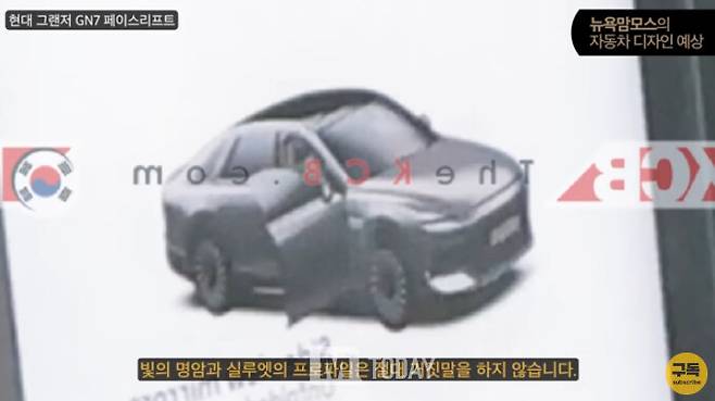 출처:koreancarblog