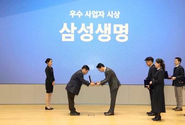 장정수(오른쪽) 삼성생명 연금3사업부장이 지난 1일 삼성금융캠퍼스에서 열린 ‘퇴직연금발전협의회 정기총회 사업자평가 시상’에서 보험업권 우수 사업자 선정에 따른 상장을 수여받고 있다. [삼성생명 제공]