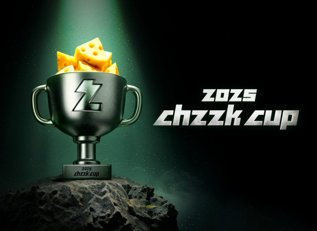 치지직컵 공식 이미지. 네이버 제공