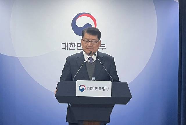 과기정통부 오용수 전파정책국장이 10일 오후 정부서울청사에서 열린 브리핑에서 이동통신 주파수 재할당 세부 정책방안을 발표하고 있다.