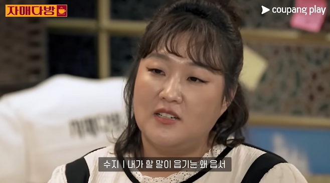 사진=쿠팡플레이 제공