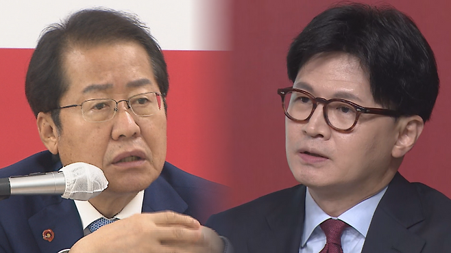 홍준표 전 대구시장(왼쪽), 한동훈 전 국민의힘 대표