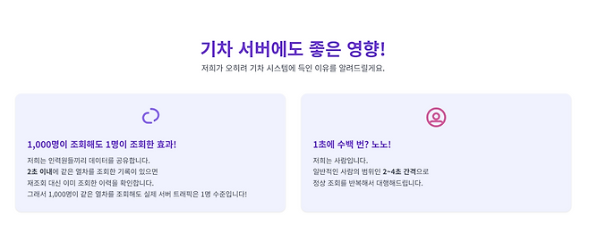 자신들을 ‘기차표 예매 대행’ 업체라고 소개한 한 ‘취소표 구매대행’ 플랫폼 업체의 홍보 이미지. 업체 홈페이지 갈무리