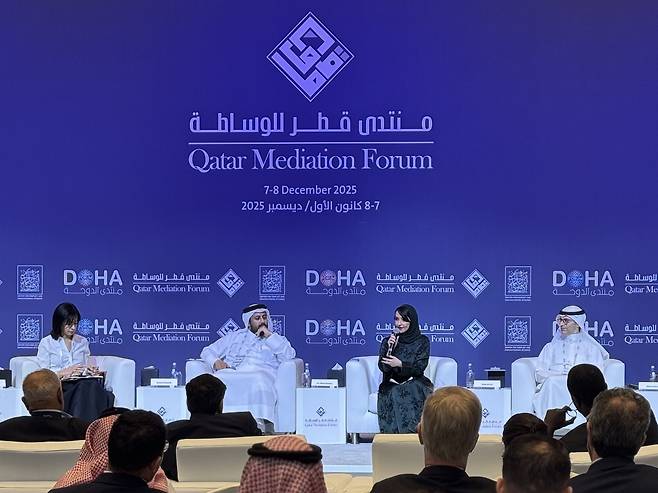 Panelists speak at Qatar Mediation Forum on the sidelines of the 23rd edition of the Doha Forum. (Sanjay Kumar /The Korea Herald)