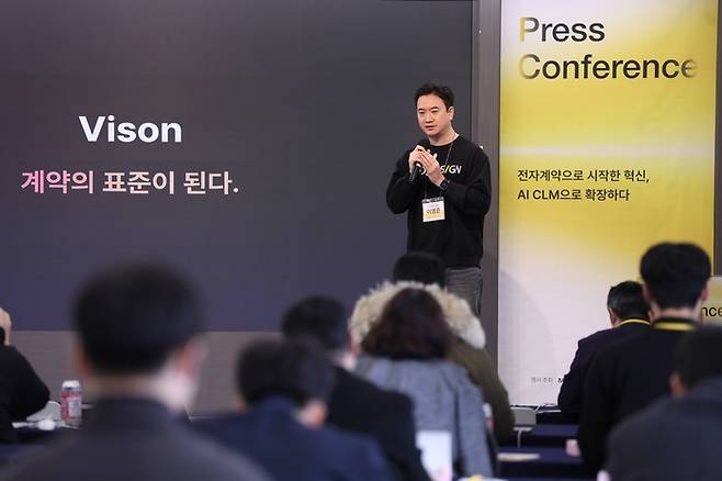 이영준 모두싸인 대표가 10일 서울 강남구 디캠프에서 열린 창립 10주년 기자간담회에서 발표하고 있다. [사진 = 모두싸인 ]