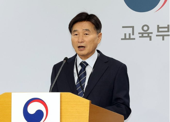 오승걸 한국교육과정평가원장. (사진=연합뉴스)