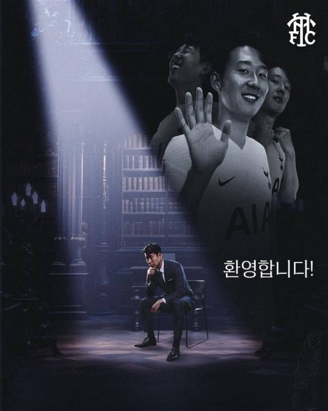 손흥민. 사진=토트넘 SNS