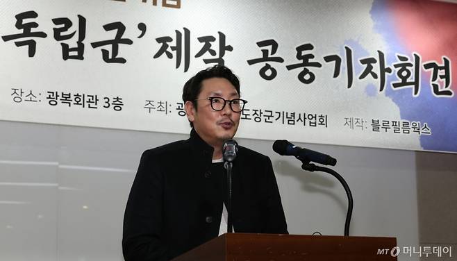 (서울=뉴스1) 장수영 기자 = 배우 조진웅 씨가 15일 오전 서울 여의도 광복회관에서 열린 광복 80주년 기념 홍범도 장군 다큐멘터리 영화 '독립군(가제)' 제작 발표회에서 인사말을 하고 있다. 2025.1.15/뉴스1  Copyright (C) 뉴스1. All rights reserved. 무단 전재 및 재배포,  AI학습 이용 금지. /사진=(서울=뉴스1) 장수영 기자