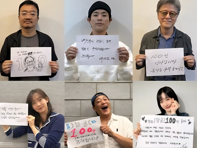 영화 ‘얼굴’ 출연진 [플러스엠 엔터테인먼트]