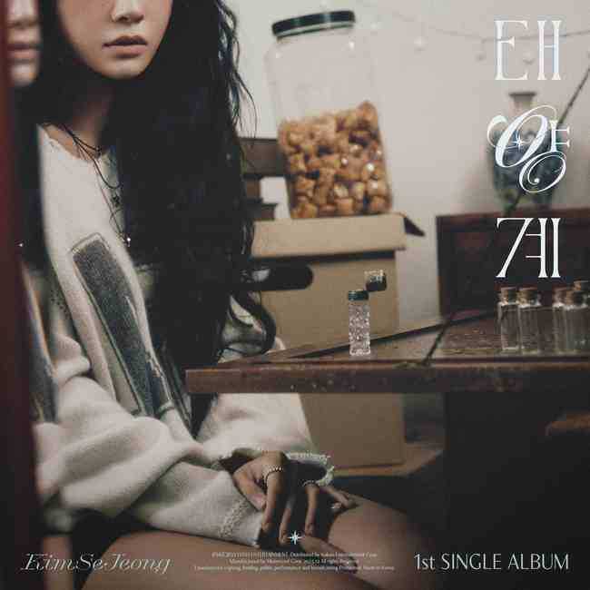 젤리피쉬엔터테인먼트 제공