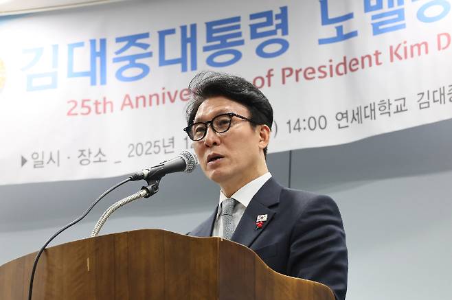 김민석 국무총리가 10일 서울 마포구 연세대학교 김대중도서관에서 열린 김대중 대통령 노벨평화상 수상 25주년 기념식에서 축사하고 있다. 연합뉴스