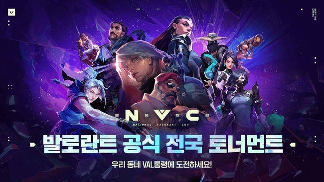라이엇 게임즈 제공.