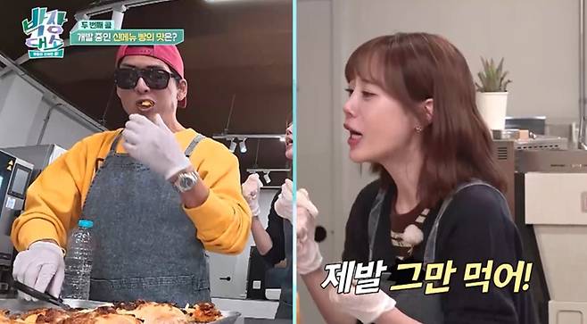 사진 제공=채널S, SK브로드밴드