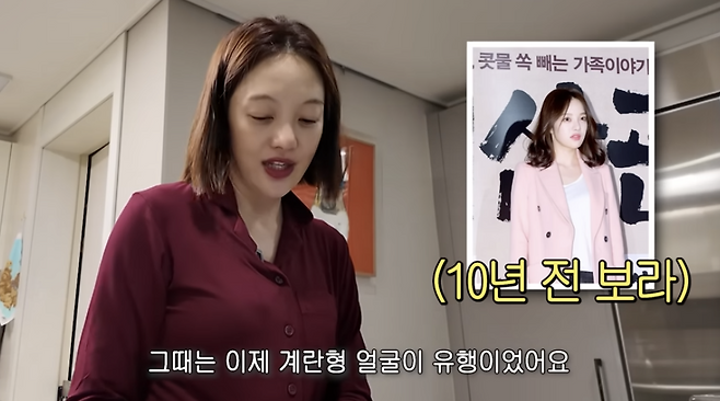 유튜브 채널 ‘보라이어티’