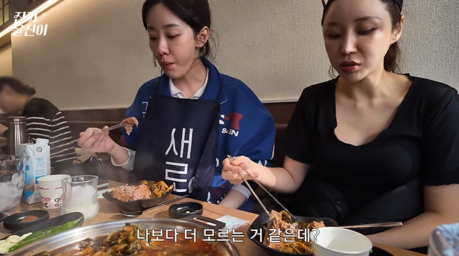 유튜브 채널 ‘진짜 윤진이’